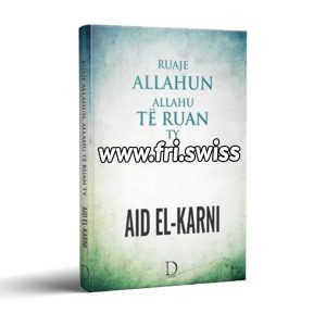 Ruaje Allahun, Allahu të ruan ty