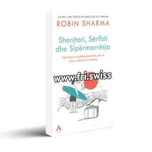 Shenjtori, Sërfsti dhe Sipërmarrësja