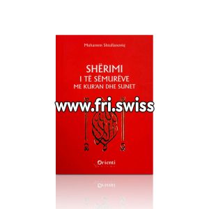 Shërimi i të sëmurëve me Kur'an dhe Sunet