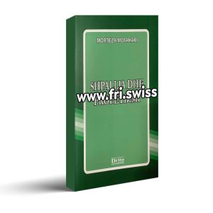 Shpallja dhe profetizmi