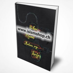 Shpëtuesi prej humbjes dhe përçuesi për tek Poseduesi i Krenarisë dhe Madhështisë