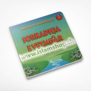 Sorkadhja e vetmura, nga seriali Tregimet e mirësjelljes