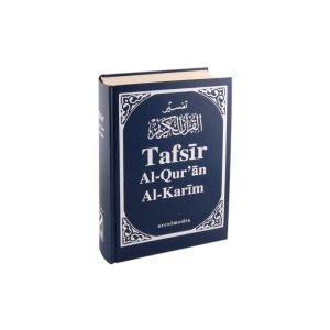 Tafsir Al-Qur'an Al-Karim