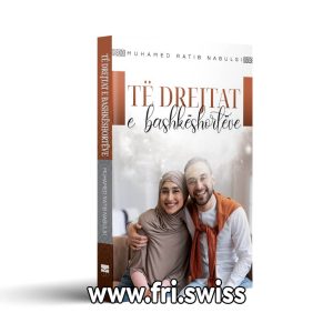 Të drejtat e bashkëshortëve