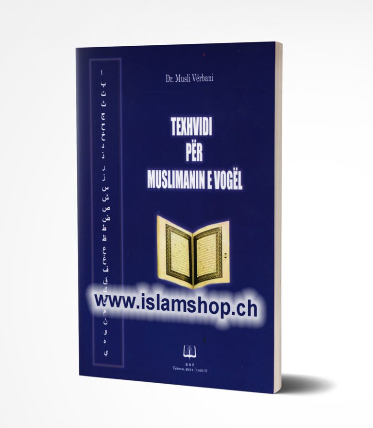 Texhvidi për muslimanin e vogël