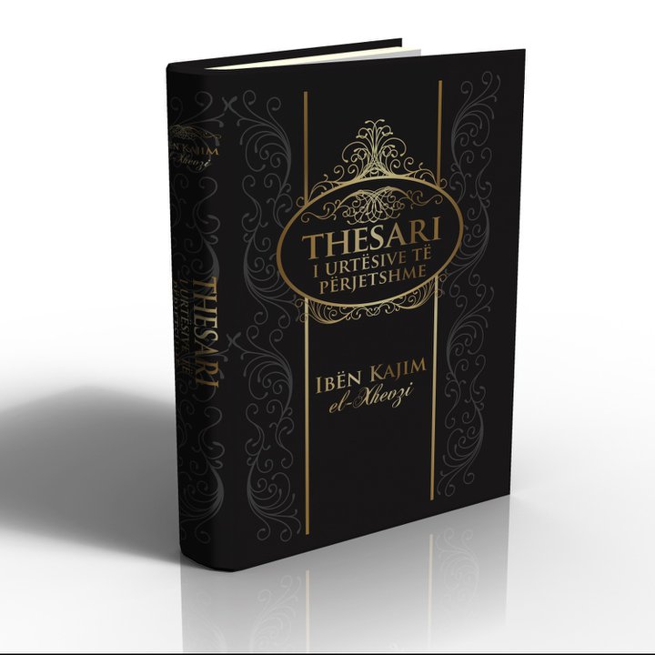Thesari i urtësive të përjetshme