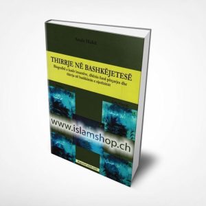 Thirrje në bashkëjetesë, Biografitë e katër imamëve, dhënia fund përçarjes dhe thirrja në bashkimin e njerëzimit