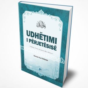 Udhëtimi i përjetësisë, vdekja, varri, kiameti dhe ahireti