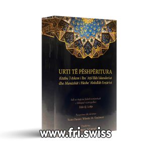 Urti të pëshpëritura