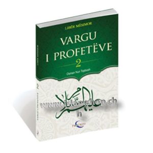 Vargu i Profetëve – 2, Libër mësimor