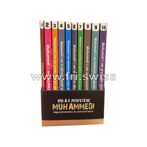 Vula e Profetëve Muhammed! Paqja dhe mëshira e Allahut qoftë mbi të