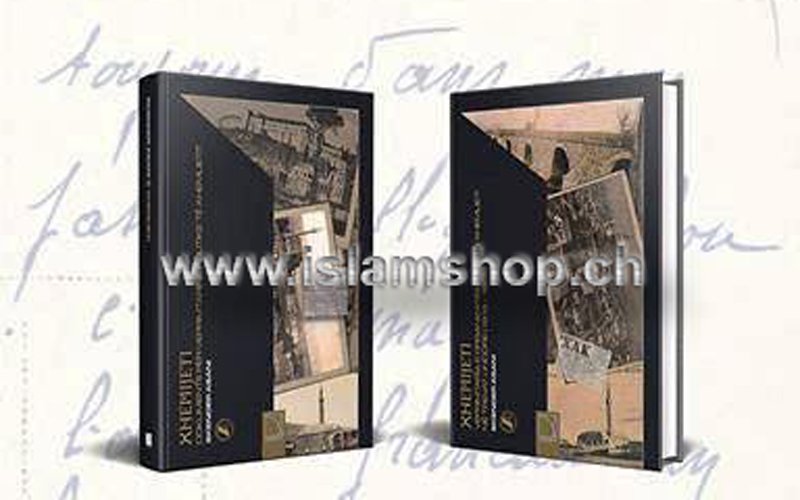 Xhemijeti dy vëllime