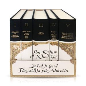 Zad el Mead - Përgaditja për Ahiretin, komplet prej 5 vëllimesh