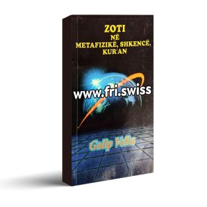 Zoti në metafizikë, shkencë, Kur'an