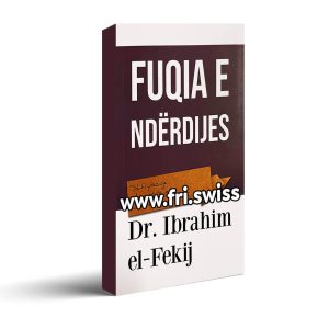 Fuqia e ndërdijes