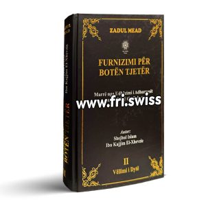 Furnizimi për botën tjetër II