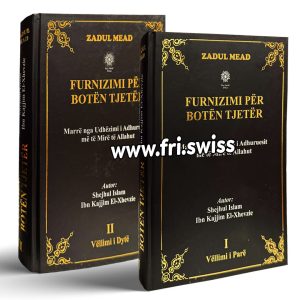 Seti - Furnizimi për botën tjetër 1 dhe 2