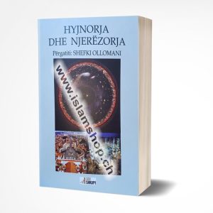 Hyjnorja dhe njerëzorja, përmbledhje artikujsh të ndryshëm