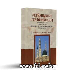 Jetëshkrimi i të dërguarit