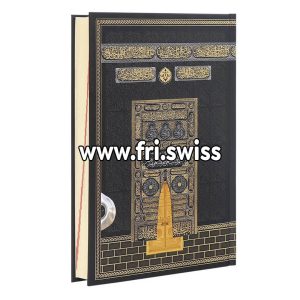 Koran in arabischer Sprache, Größe 16x24cm - Kuran ne gjuhën Arabe, formati 16x24cm