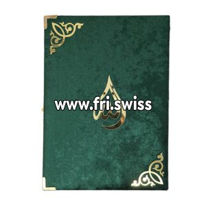 Kuran me kuti 22x30cm - Kuran me QR code