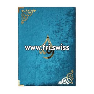 Kuran me kuti 22x30cm - Kuran me QR code