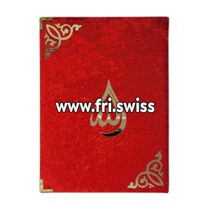 Kuran me kuti 22x30cm - Kuran me QR code