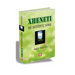 Xheneti në shtëpitë tona