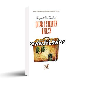 Ditar i shkurtër kufijsh