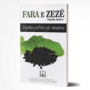 Fara e zezë - Nigella Sativa, zgjidhje perfekte për shëndetin