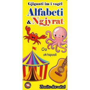 Gjiganti im i vogël – Alfabeti dhe ngjyrat