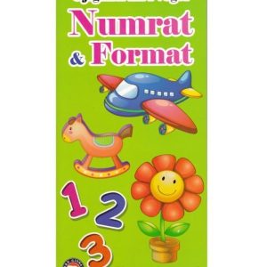 Gjiganti im i vogël – Numrat dhe format