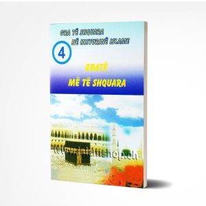 Gra të shquara në historinë islame, gratë më të shquara