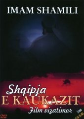Imam Shamili - Shqipja e Kaukazit, DVD