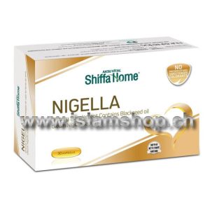 Kapsula me Vaj të Farës së Zezë ( 30 Kapsula) - Nigella Capsules Shiffa Home
