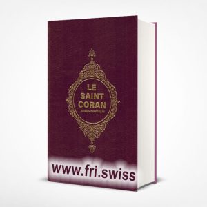 Le Saint Coran - Traduction Originale & Notes de Muhammad Hamidullah en Français