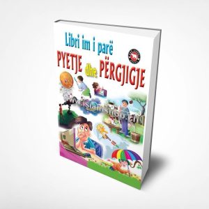 Libri im i parë me pyetje dhe përgjigje