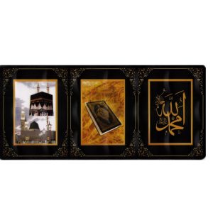 Ngjitse me magnet - Meka, Medina, Kurani, Allahu Ekber, Muhamedi s.a.v.s.