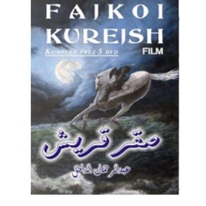 Sakru Kurejsch, Komplet von 5 DVD - Fajkoi Kurejsh, Filmi komplet prej 5 DVD