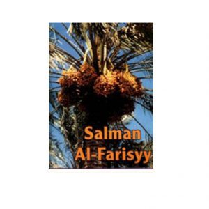 Salman Al-Farisyy