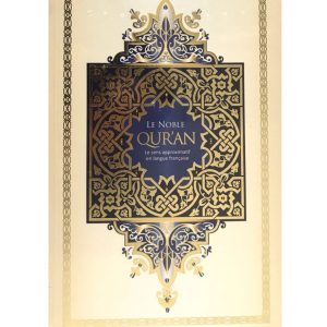 Kurani në gjuhën Franceze - Le Noble Quran